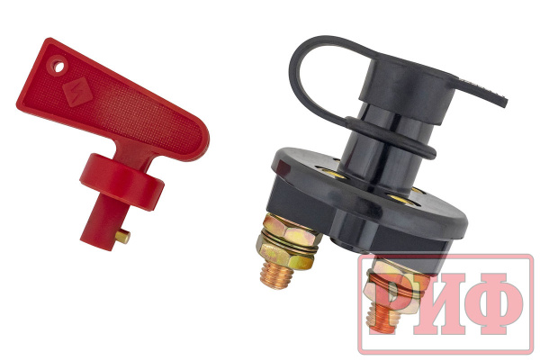 Выключатель массы РИФ 12-24В 100А