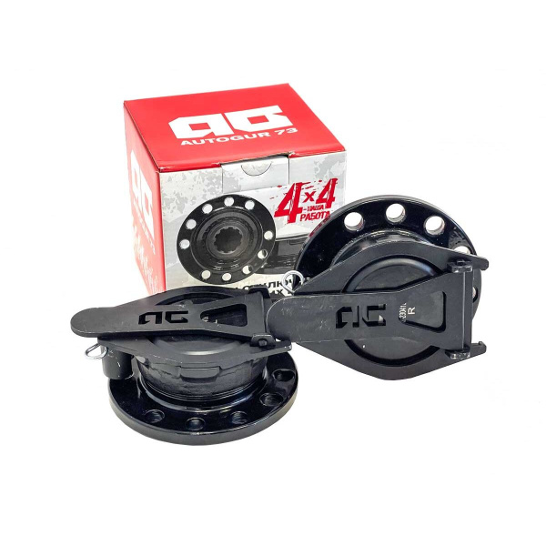 Муфты (хабы мини) УАЗ включения переднего моста ручные V2.0 с фиксатором крышки и ключом