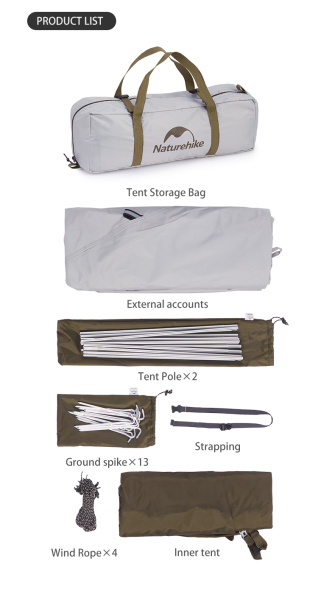 2 Палатка Naturehike Yun chuan 2-местная, алюминиевый каркас, коричневая, серия ВИНИЛ