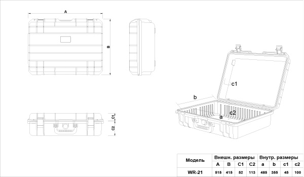 Кейс защитный ударопрочный РИФ 515х415х165 мм IP67