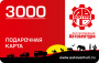 Карта подарочная 3000