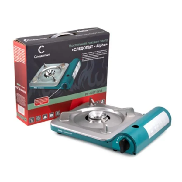 Плита газовая портативная "СЛЕДОПЫТ - Alphа", нержавеющая сталь